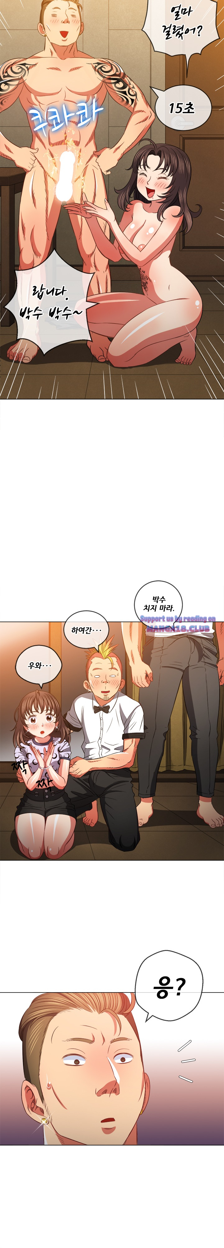 Iljindong Whore Raw - Chapter 86 Page 26