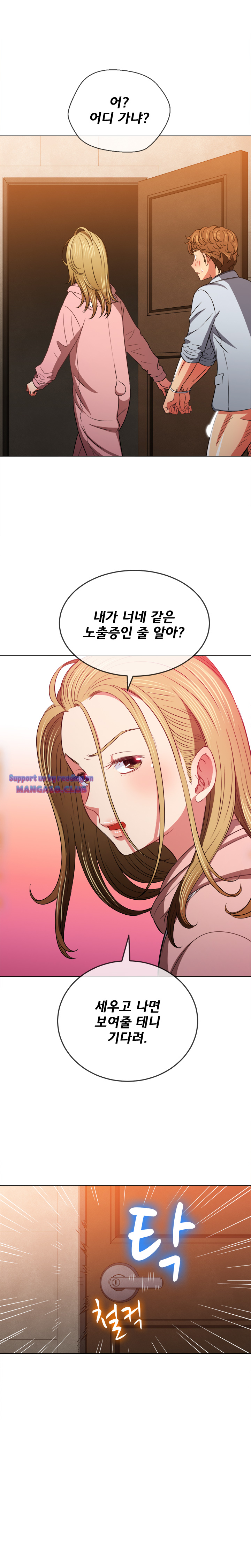 Iljindong Whore Raw - Chapter 87 Page 23