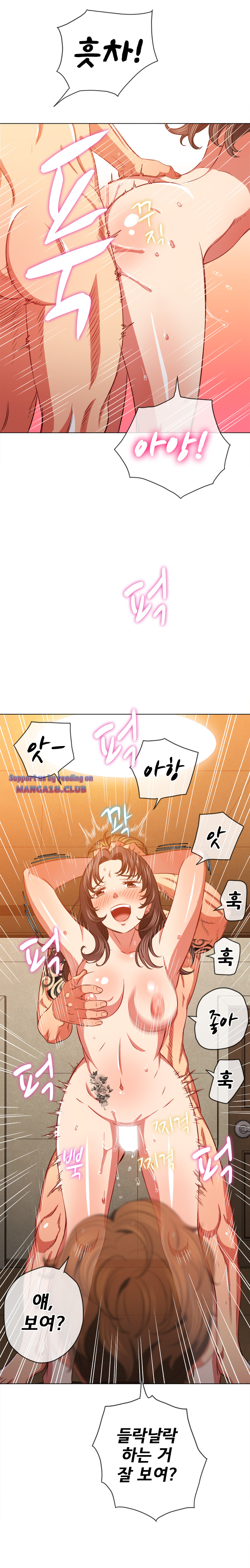 Iljindong Whore Raw - Chapter 87 Page 5