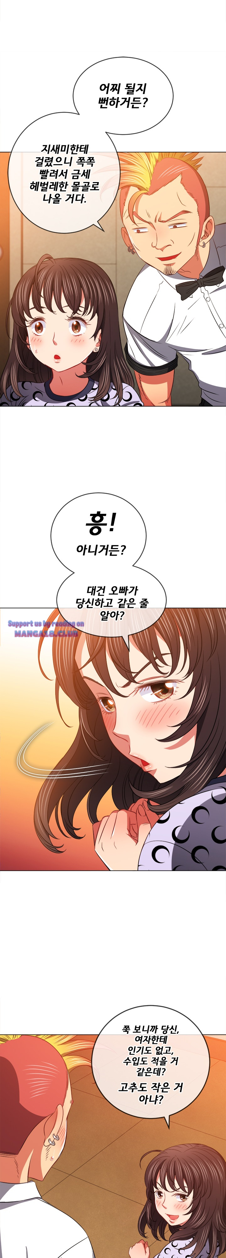 Iljindong Whore Raw - Chapter 88 Page 21