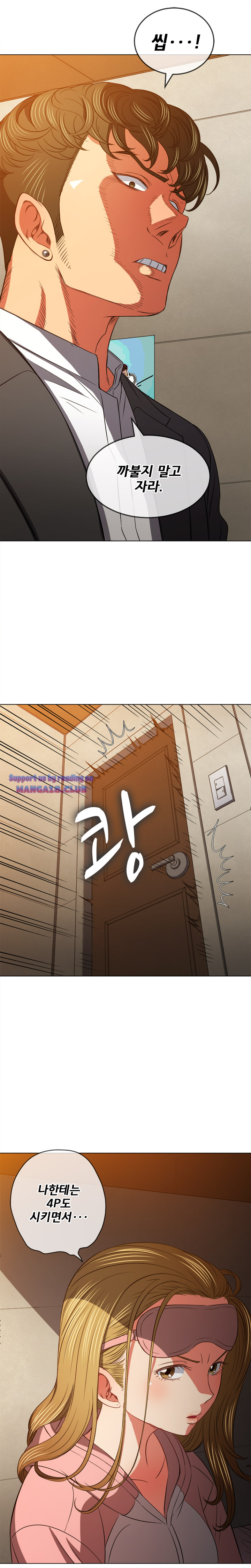 Iljindong Whore Raw - Chapter 90 Page 11