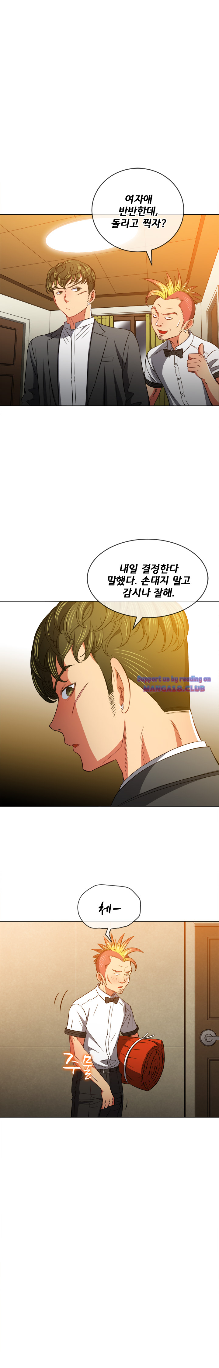 Iljindong Whore Raw - Chapter 90 Page 12