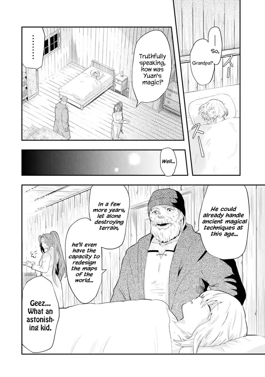 That Inferior Knight, Lv. 999 - Chapter 1 Page 15