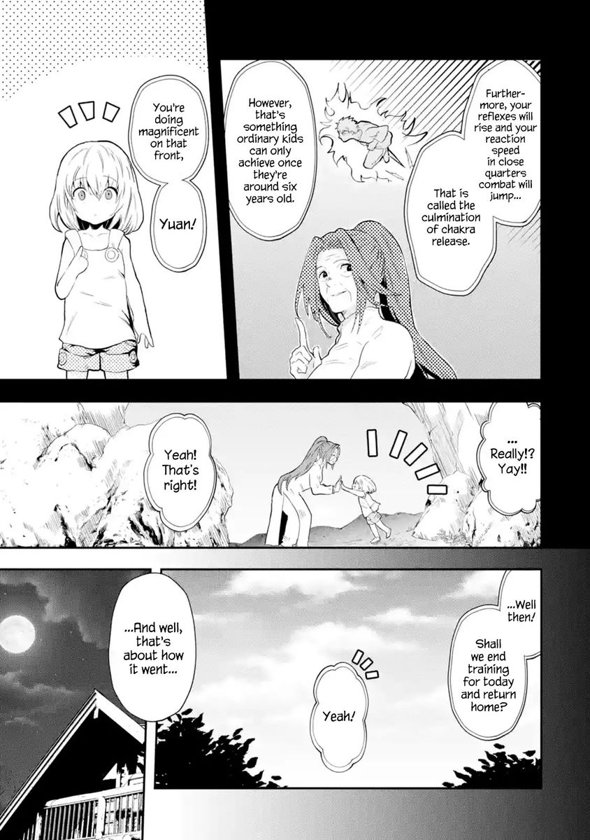That Inferior Knight, Lv. 999 - Chapter 1 Page 20