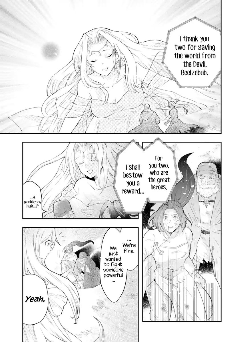 That Inferior Knight, Lv. 999 - Chapter 1 Page 3