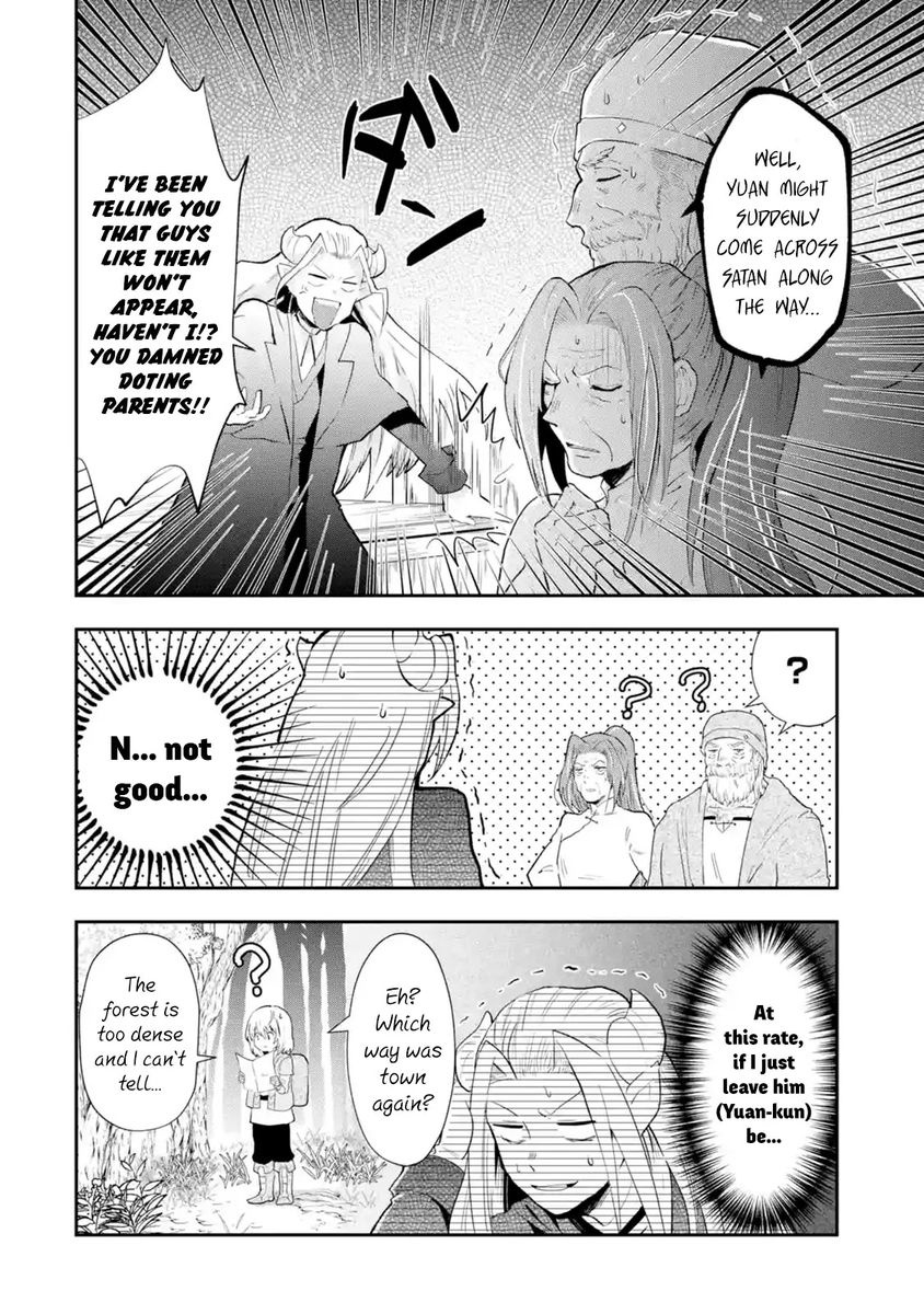 That Inferior Knight, Lv. 999 - Chapter 1 Page 61