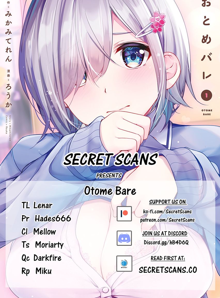 Otome Bare - Chapter 6 Page 1