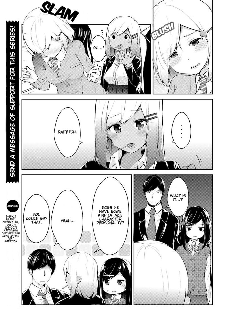 Otome Bare - Chapter 6 Page 12