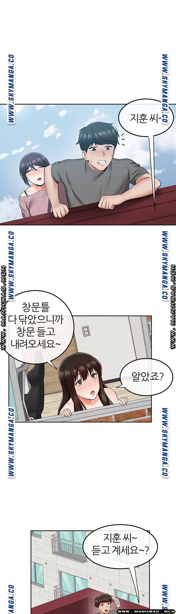 Floor Noise Raw - Chapter 33 Page 34