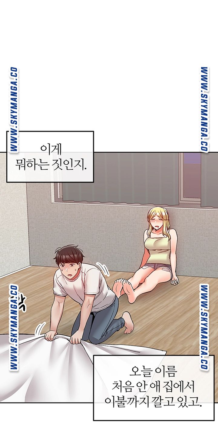 Floor Noise Raw - Chapter 39 Page 24