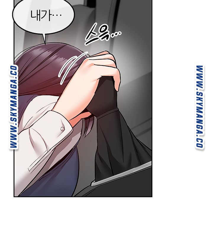 Floor Noise Raw - Chapter 43 Page 42