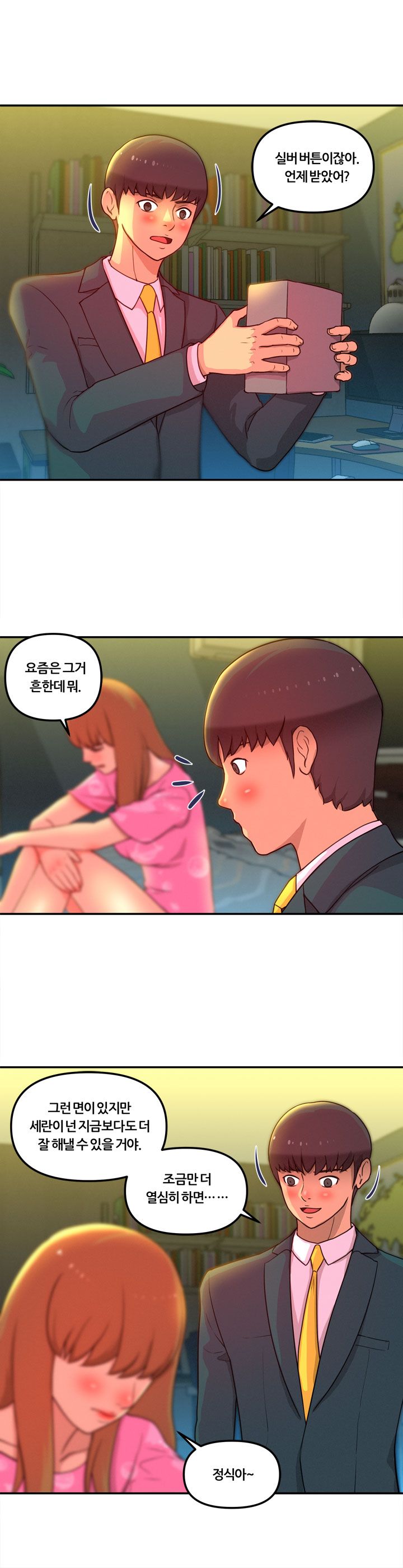 Her Vlog Raw - Chapter 10 Page 10