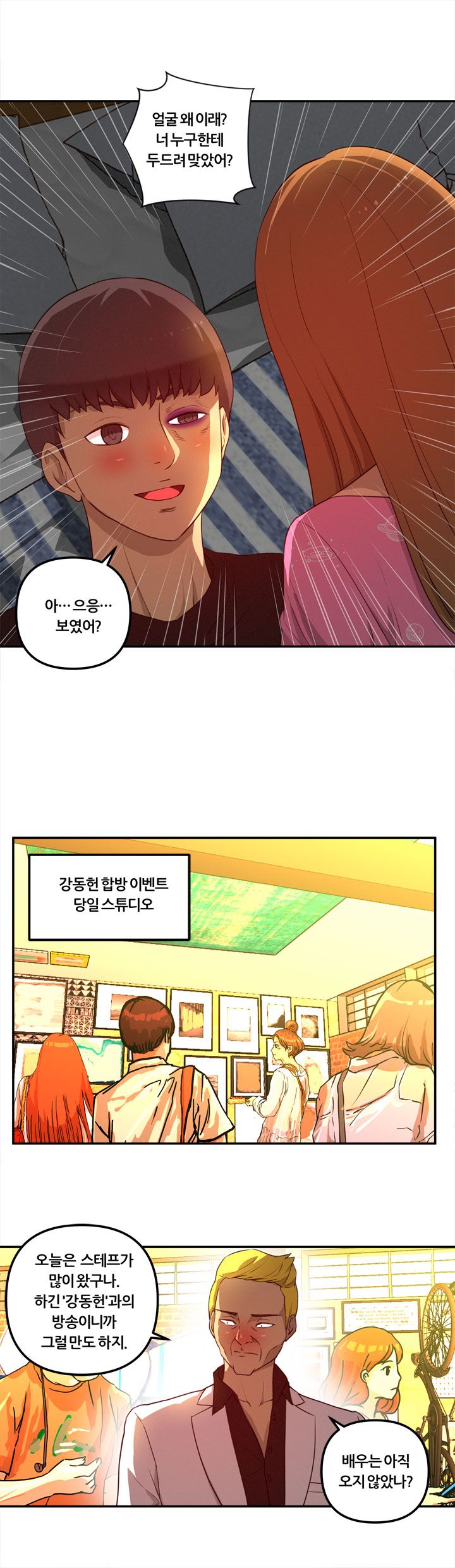Her Vlog Raw - Chapter 18 Page 20