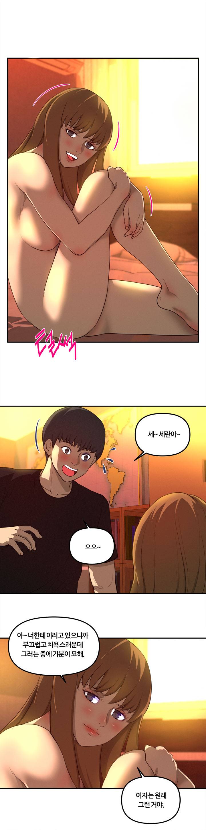 Her Vlog Raw - Chapter 19 Page 15