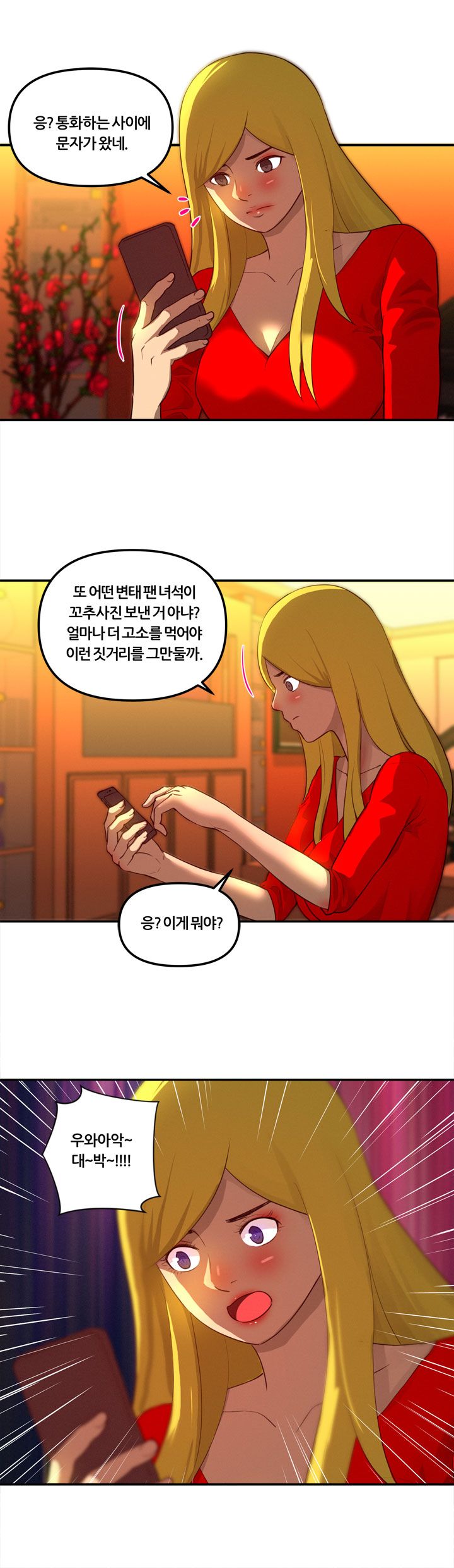 Her Vlog Raw - Chapter 21 Page 8