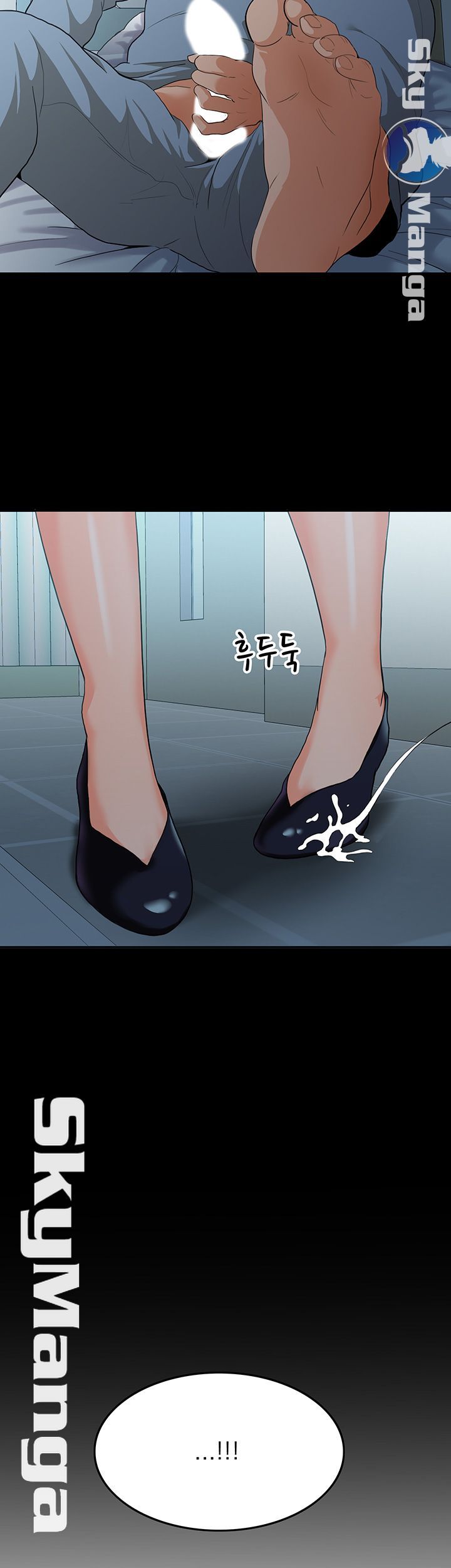 Oppa, Not There Raw - Chapter 10 Page 53