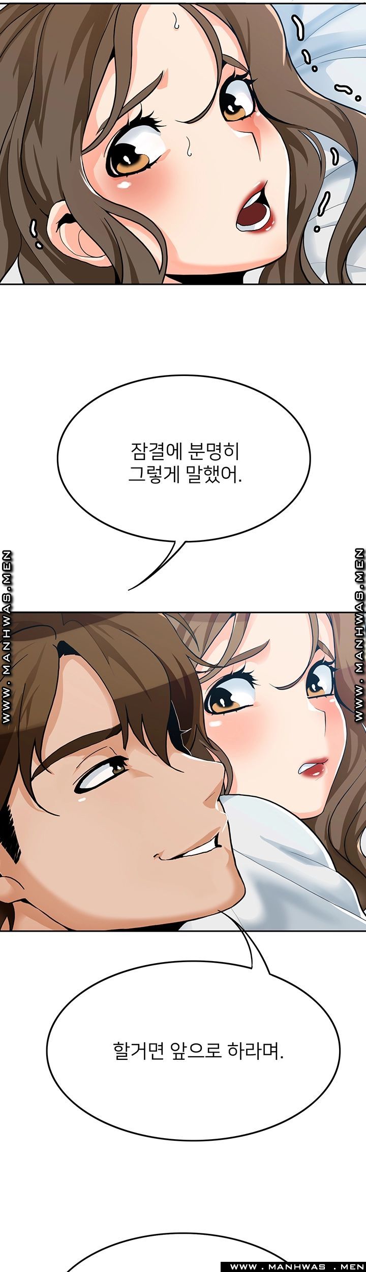 Oppa, Not There Raw - Chapter 21 Page 35