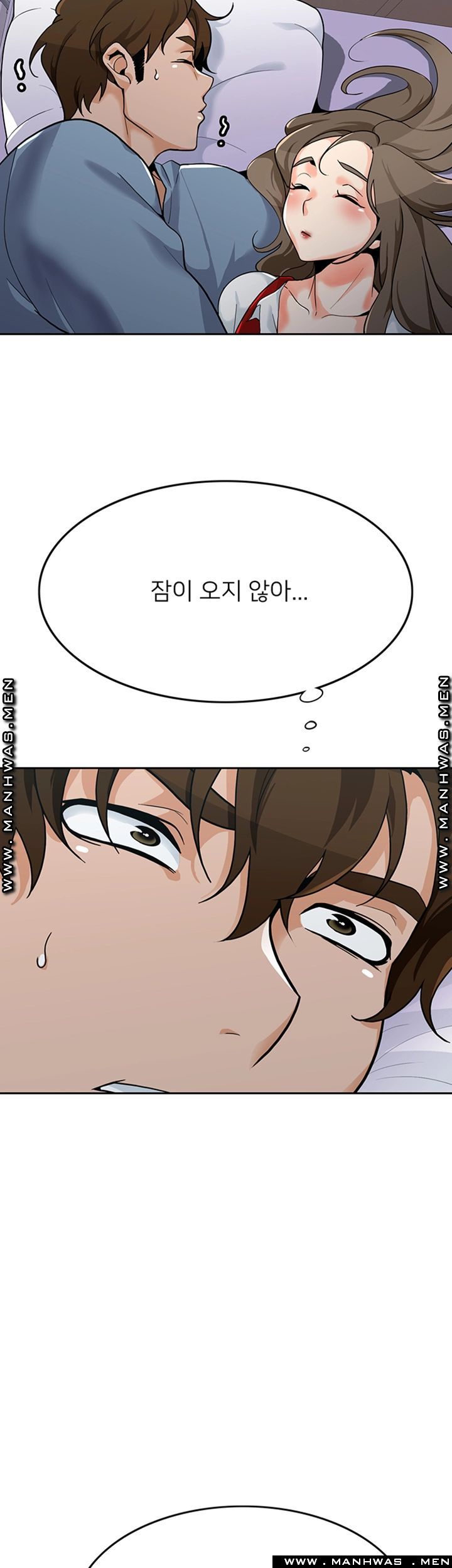 Oppa, Not There Raw - Chapter 22 Page 2