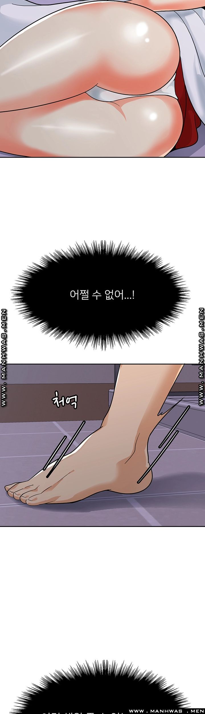 Oppa, Not There Raw - Chapter 22 Page 5