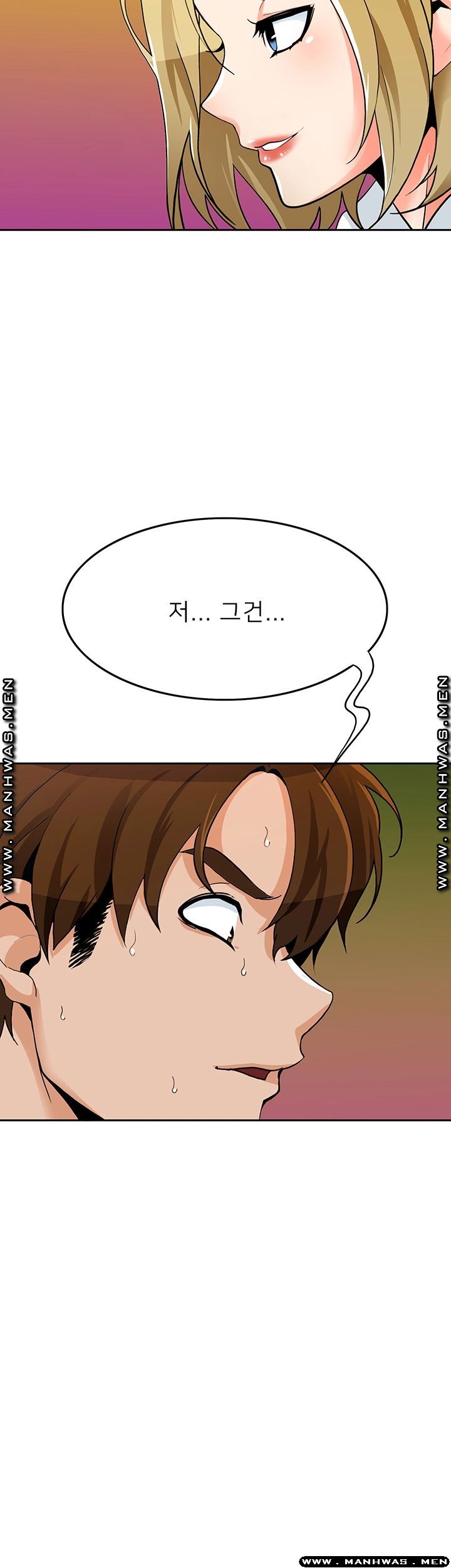 Oppa, Not There Raw - Chapter 24 Page 27