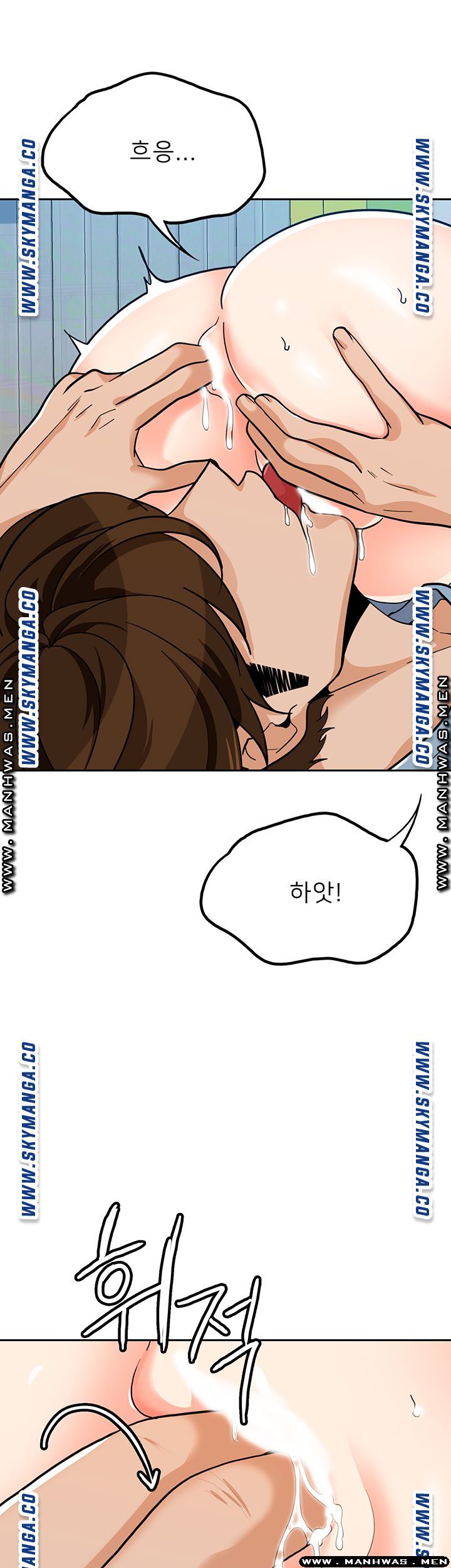 Oppa, Not There Raw - Chapter 26 Page 28