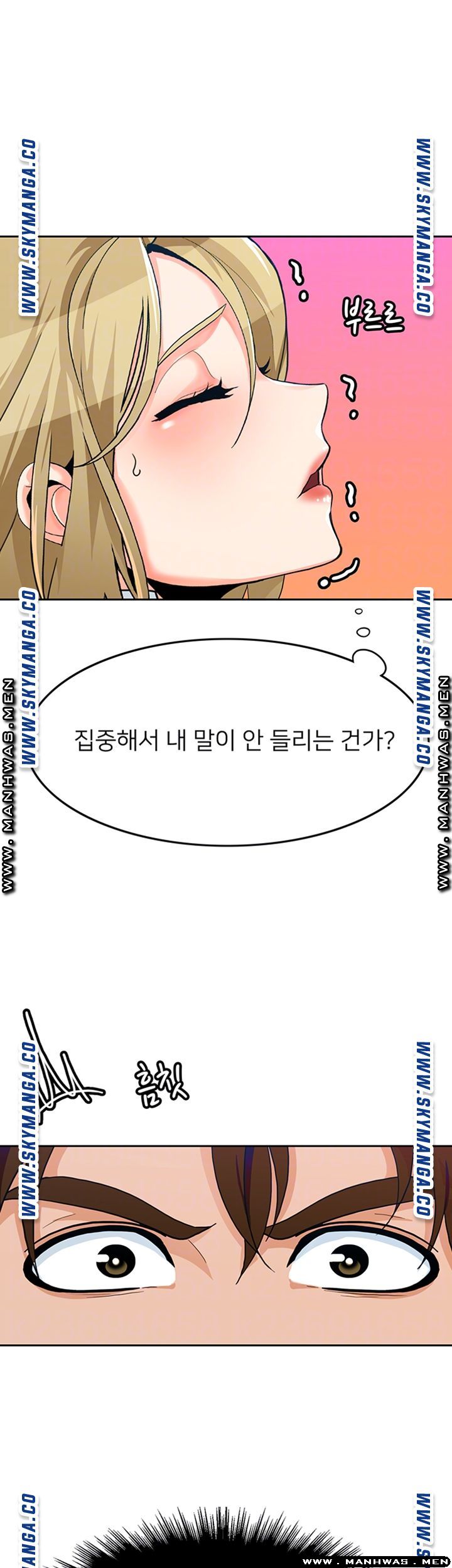 Oppa, Not There Raw - Chapter 26 Page 9