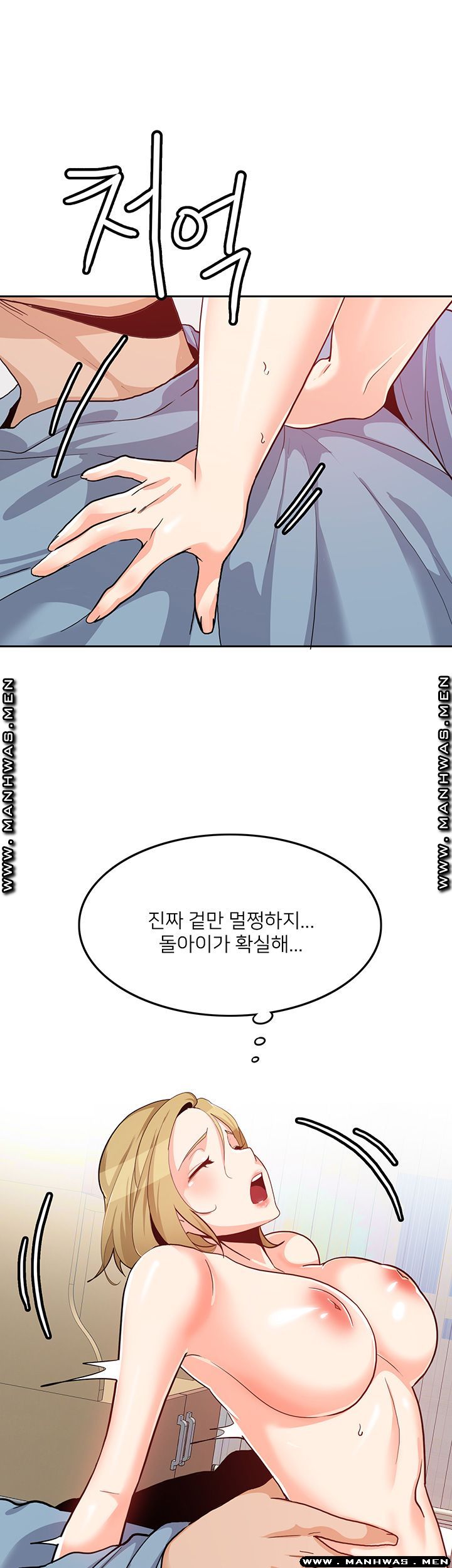 Oppa, Not There Raw - Chapter 27 Page 24