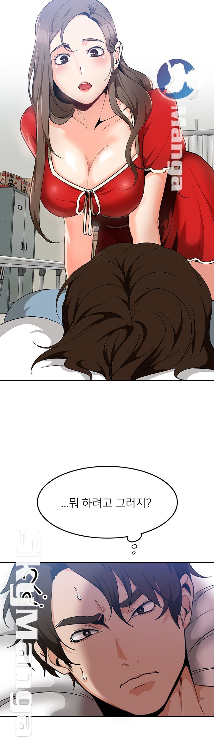 Oppa, Not There Raw - Chapter 8 Page 39