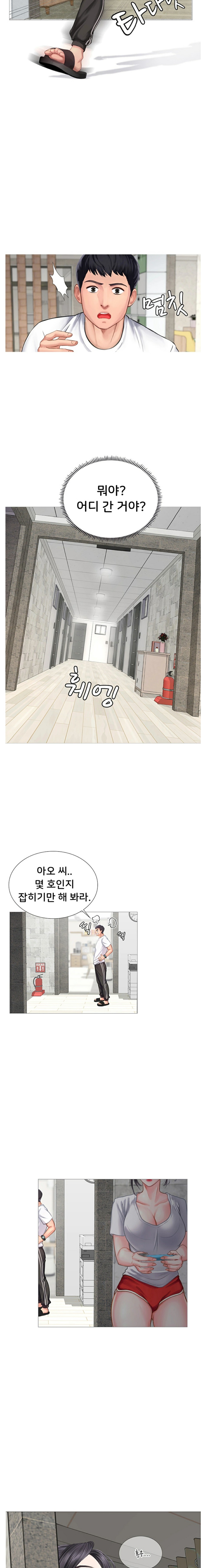 Should I Study at Noryangjin? Raw - Chapter 1 Page 20
