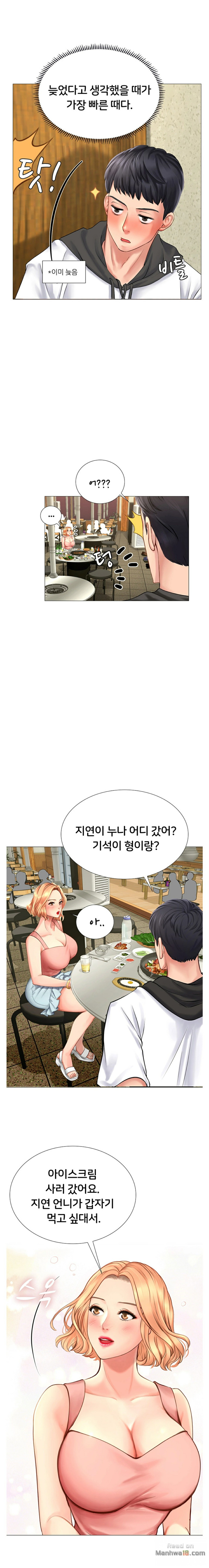 Should I Study at Noryangjin? Raw - Chapter 4 Page 21