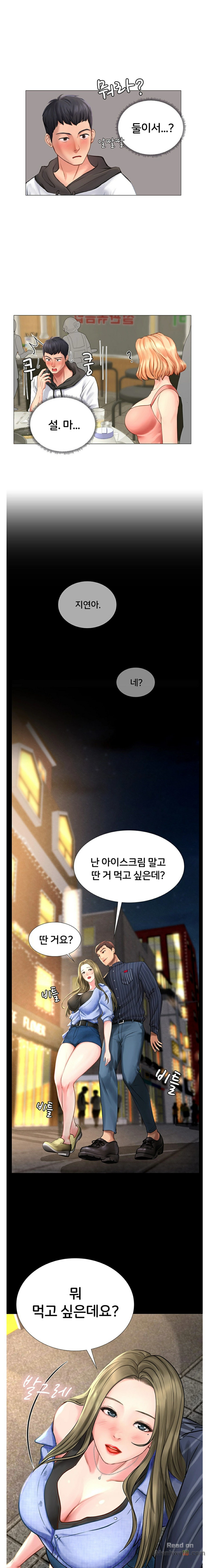 Should I Study at Noryangjin? Raw - Chapter 4 Page 22