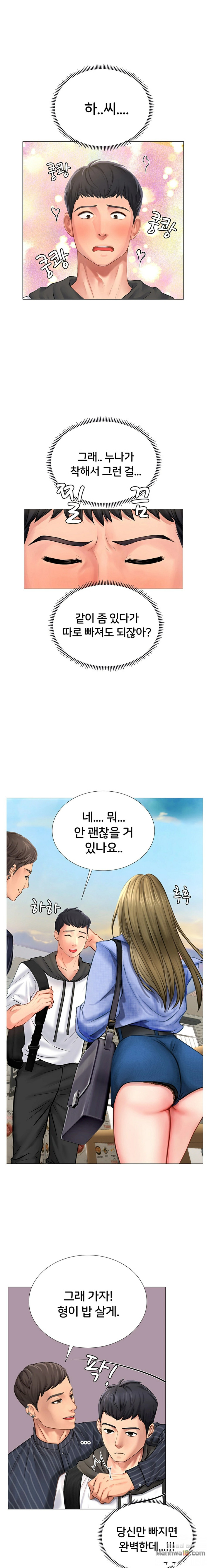 Should I Study at Noryangjin? Raw - Chapter 4 Page 7