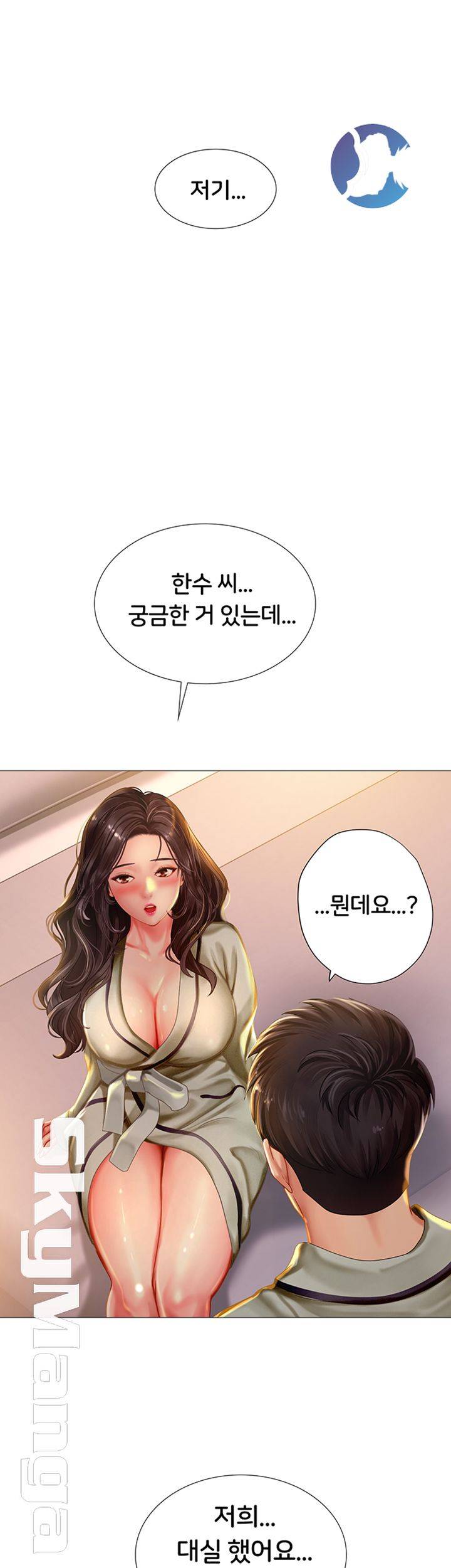 Should I Study at Noryangjin? Raw - Chapter 40 Page 60