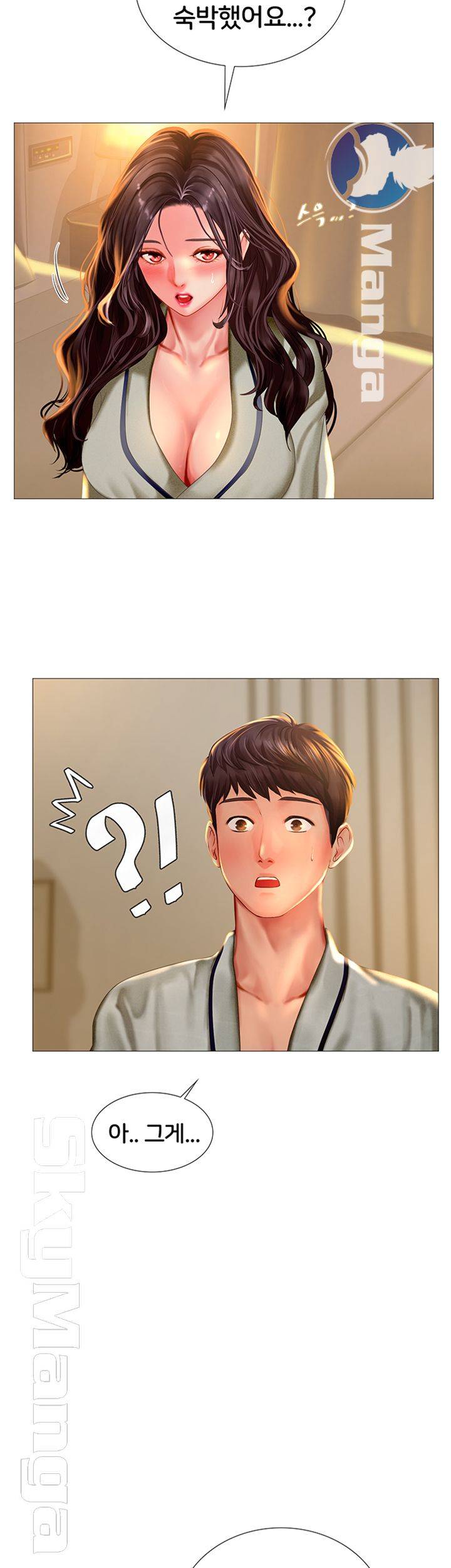 Should I Study at Noryangjin? Raw - Chapter 40 Page 61