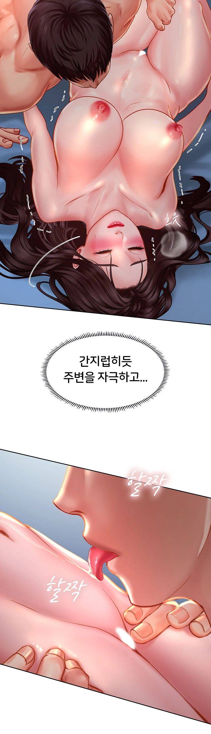Should I Study at Noryangjin? Raw - Chapter 42 Page 40