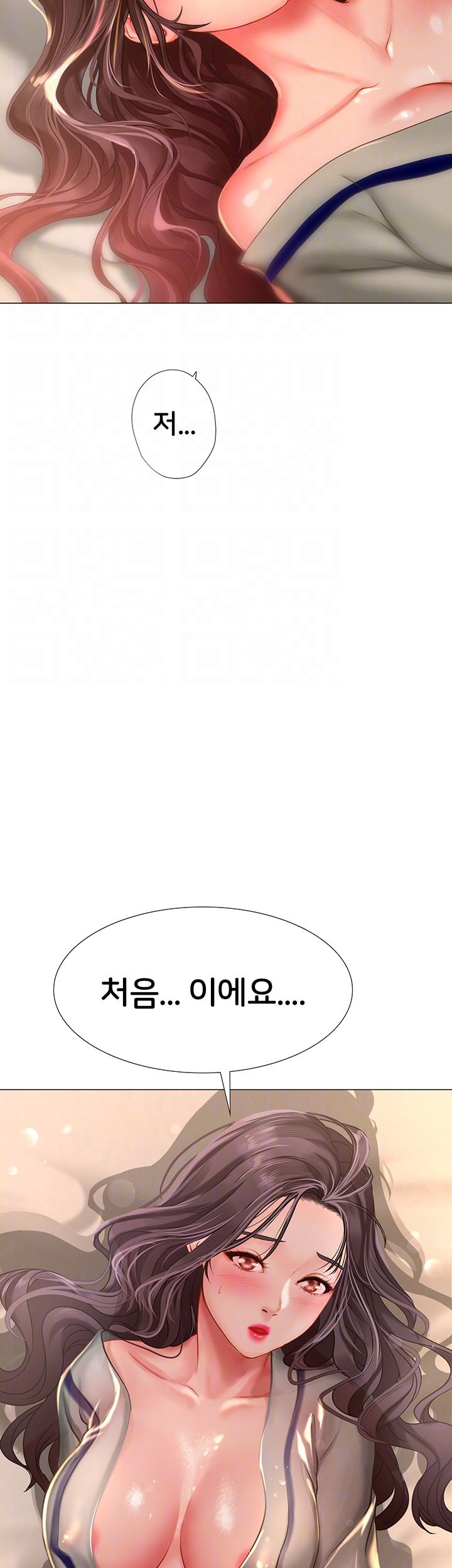 Should I Study at Noryangjin? Raw - Chapter 42 Page 6