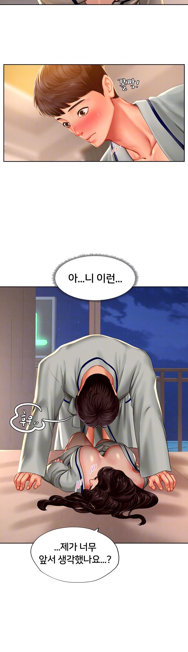 Should I Study at Noryangjin? Raw - Chapter 42 Page 9