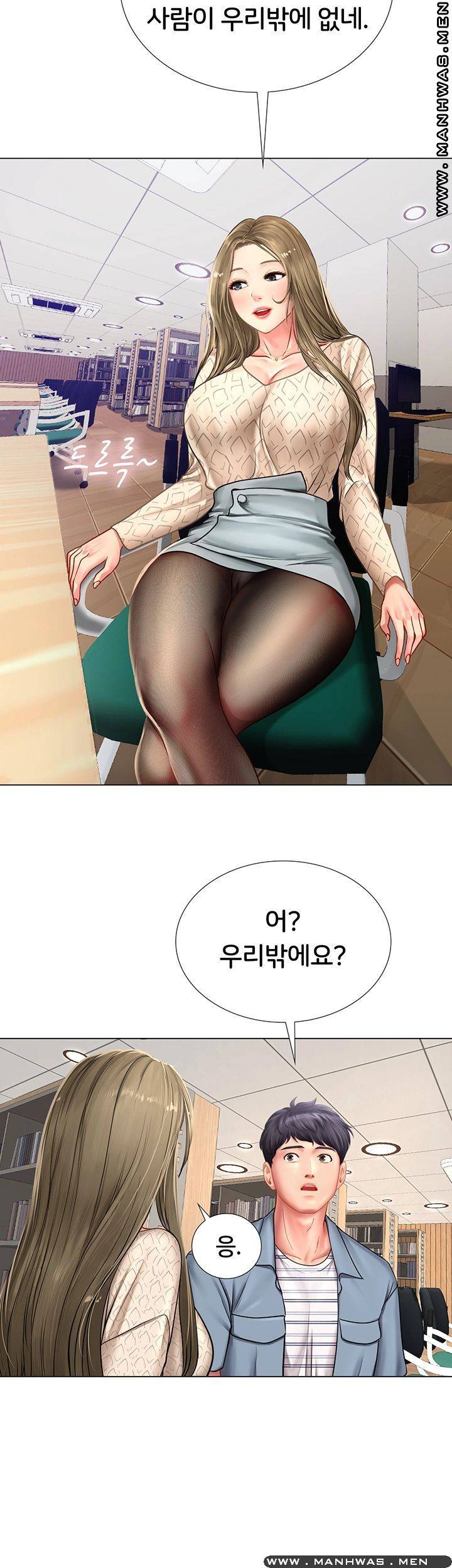 Should I Study at Noryangjin? Raw - Chapter 51 Page 49