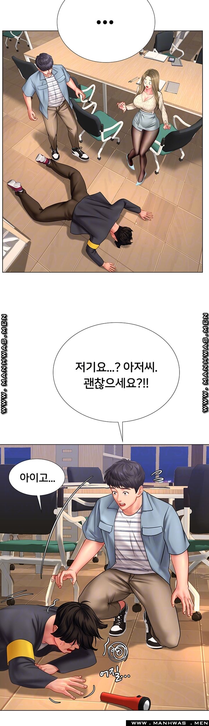 Should I Study at Noryangjin? Raw - Chapter 52 Page 12
