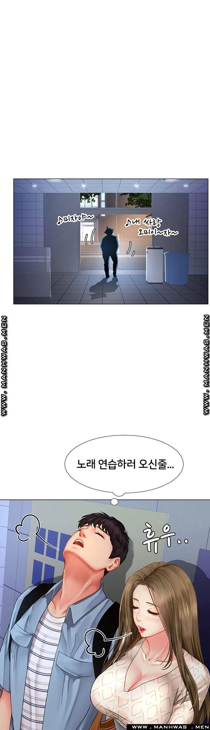 Should I Study at Noryangjin? Raw - Chapter 52 Page 23