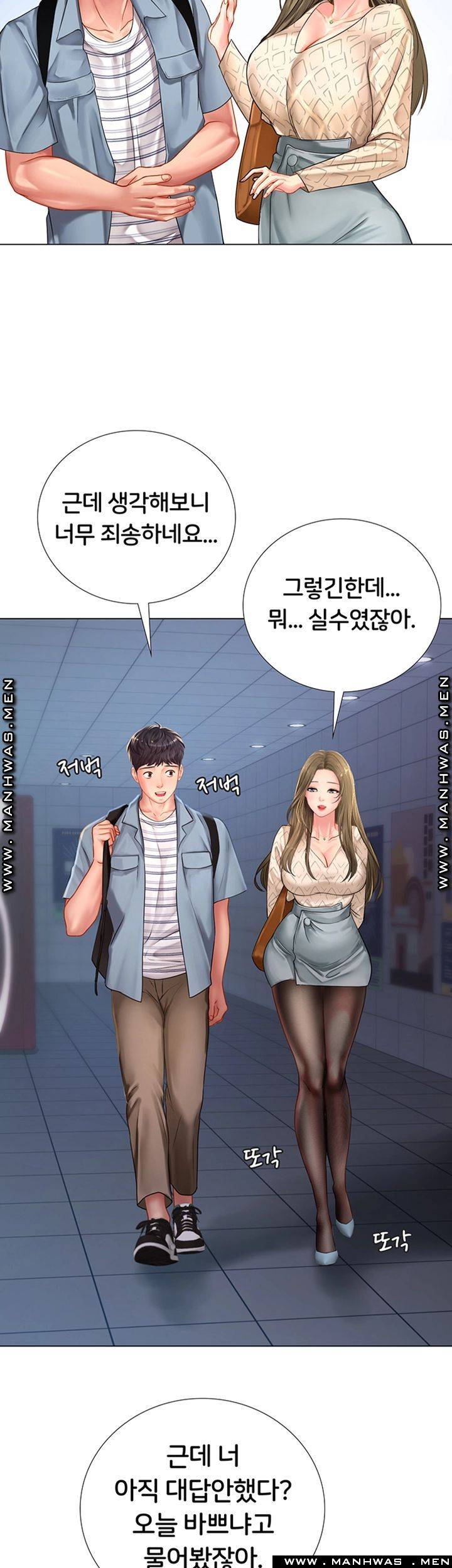 Should I Study at Noryangjin? Raw - Chapter 52 Page 25