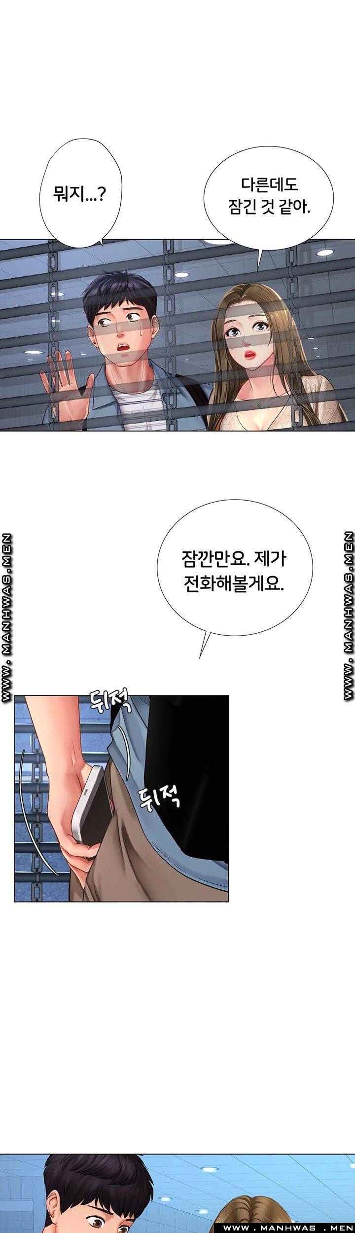 Should I Study at Noryangjin? Raw - Chapter 52 Page 29