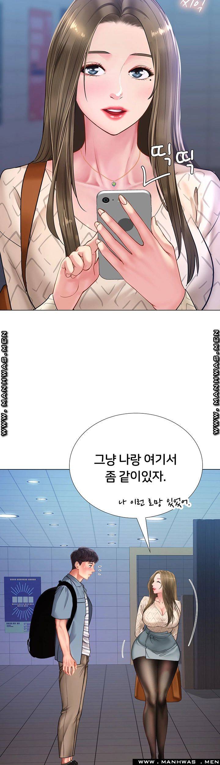 Should I Study at Noryangjin? Raw - Chapter 52 Page 31