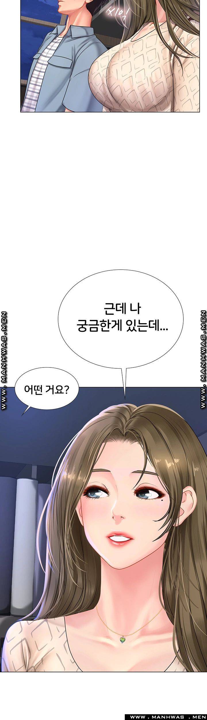 Should I Study at Noryangjin? Raw - Chapter 52 Page 42