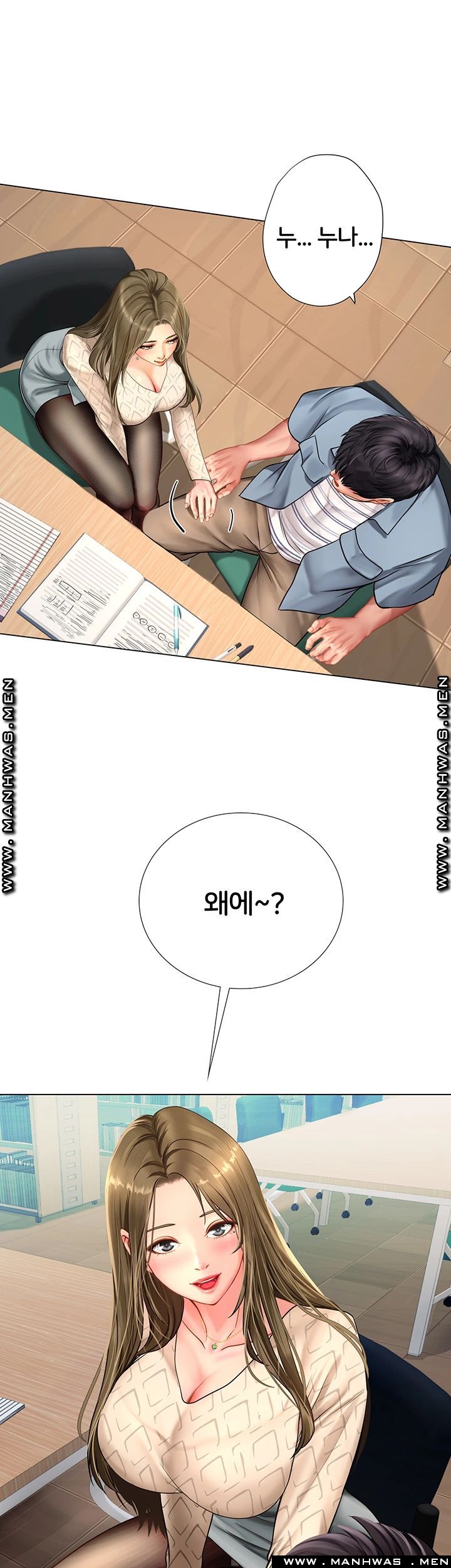 Should I Study at Noryangjin? Raw - Chapter 52 Page 5