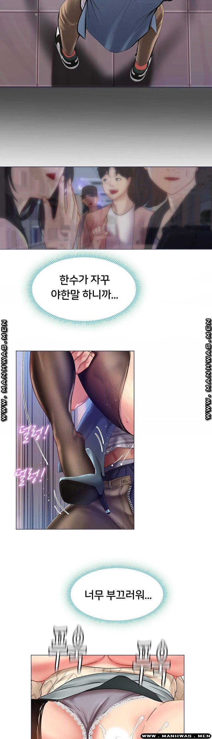Should I Study at Noryangjin? Raw - Chapter 54 Page 41