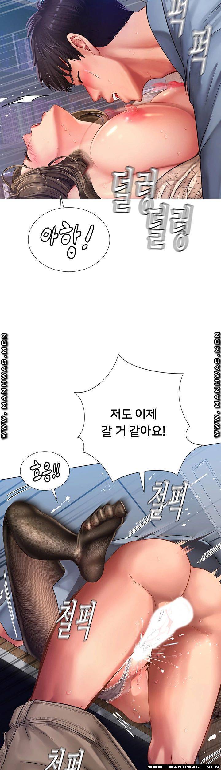 Should I Study at Noryangjin? Raw - Chapter 54 Page 50