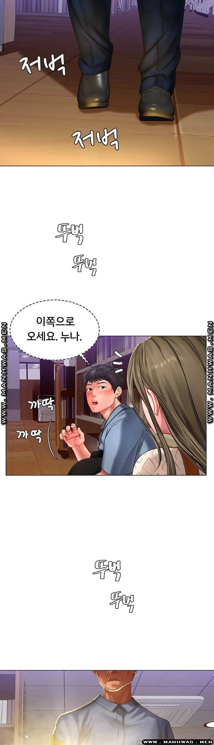 Should I Study at Noryangjin? Raw - Chapter 55 Page 22