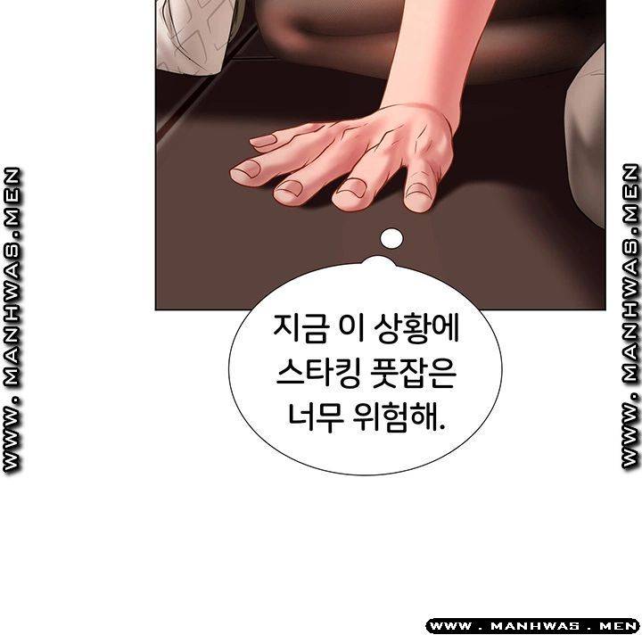 Should I Study at Noryangjin? Raw - Chapter 55 Page 34