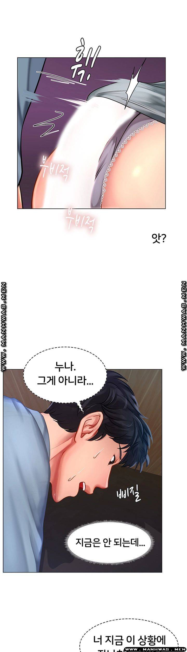 Should I Study at Noryangjin? Raw - Chapter 55 Page 36